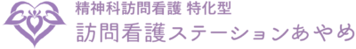 株式会社ファーストナース　ブログ